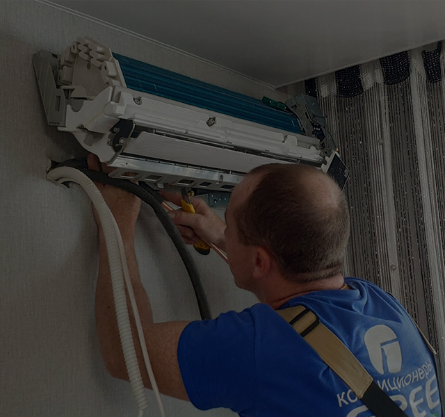 Монтаж<br />
кондиционера